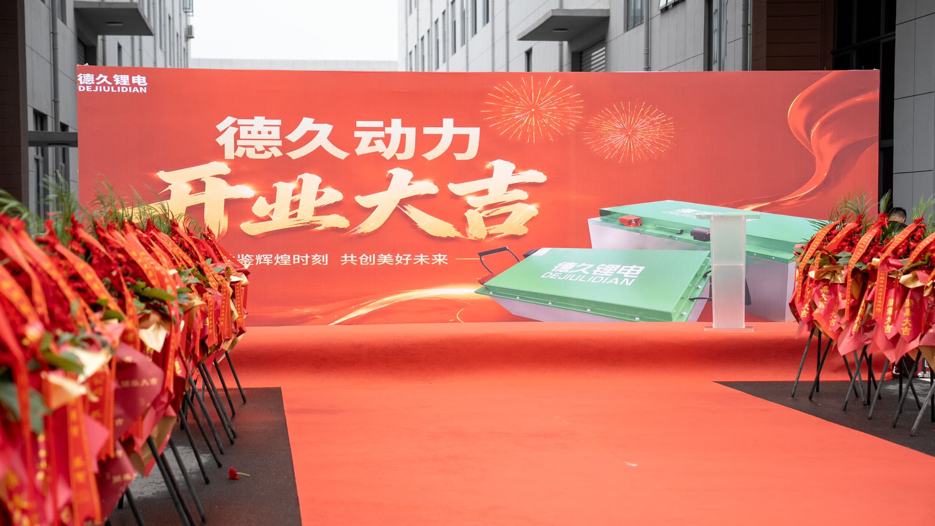 园区风貌